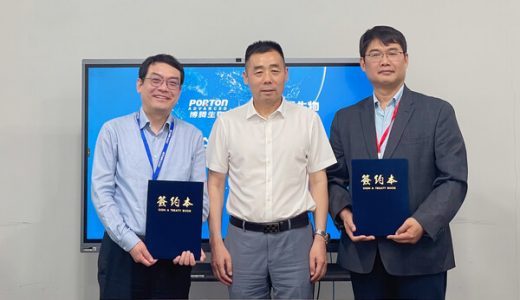 博腾生物与华隆生物达成MATC疗法战略合作