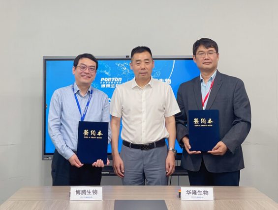 博腾生物与华隆生物达成MATC疗法战略合作
