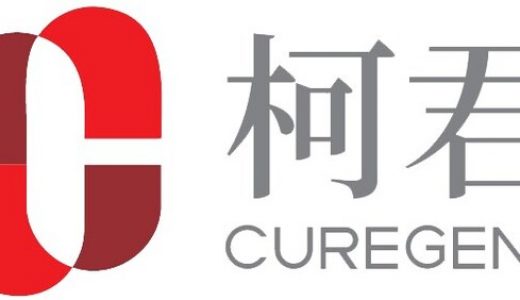 柯君医药完成超亿元B+轮融资