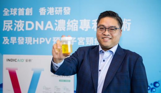相达生物科技完成3400万美元A轮融资