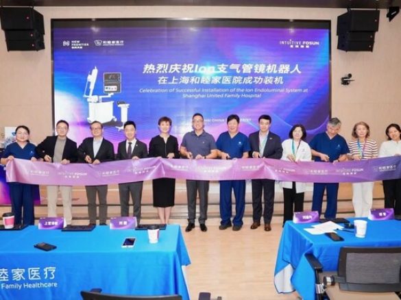 Ion支气管镜机器人在上海和睦家医院成功装机