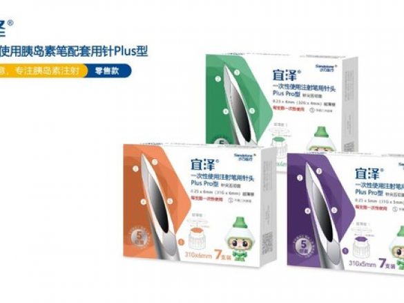 沙力医疗推出新型胰岛素注射针头