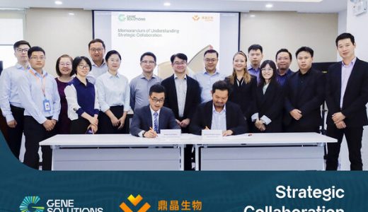 Gene Solutions与鼎晶生物达成战略合作