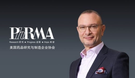 勃林格殷格翰大中华区总裁兼CEO高皓廷正式加入PhRMA中国执行联络组
