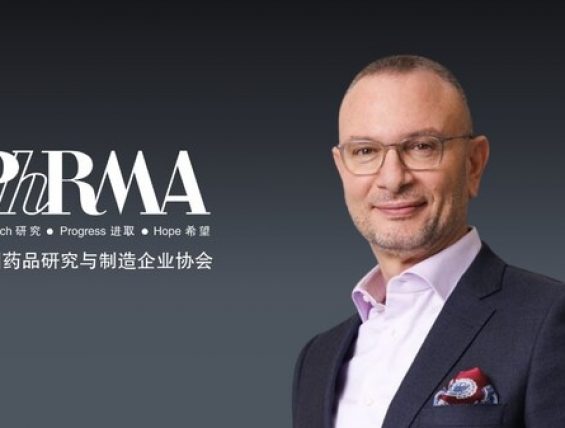 勃林格殷格翰大中华区总裁兼CEO高皓廷正式加入PhRMA中国执行联络组
