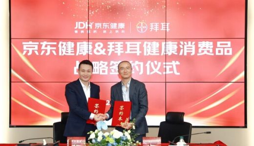 拜耳与京东健康联合发布达喜乳果糖新品