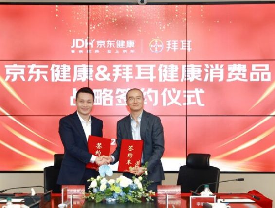 拜耳与京东健康联合发布达喜乳果糖新品