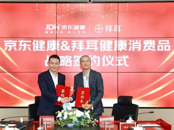 拜耳与京东健康联合发布达喜乳果糖新品