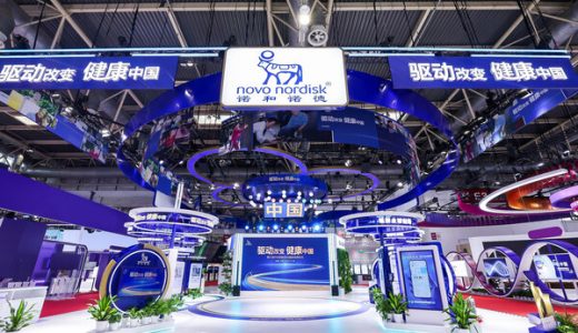 诺和诺德连续第三年参展链博会