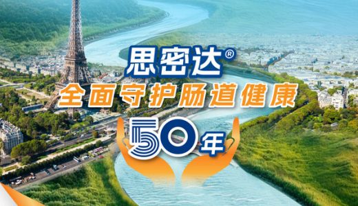 思密达推出跨品类新品