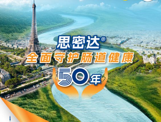 思密达推出跨品类新品