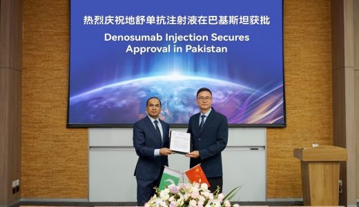 迈威生物两款地舒单抗注射液在巴基斯坦获批