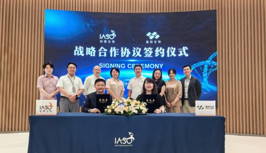 驯鹿生物与赛桥生物推动国产先进细胞治疗药物产业链一体化出海