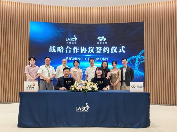 驯鹿生物与赛桥生物推动国产先进细胞治疗药物产业链一体化出海