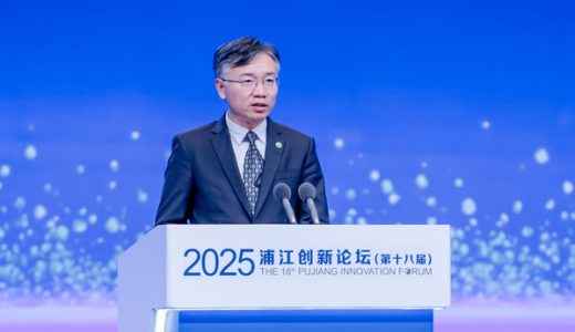 上海全球健康创新研究院宣布正式启动