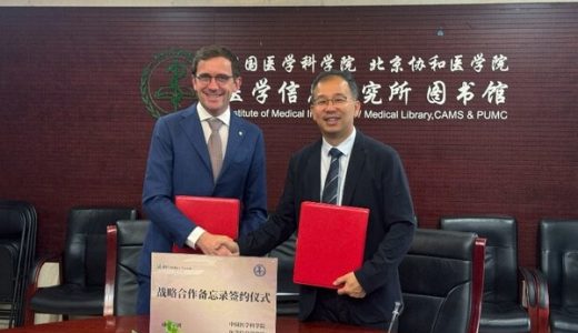 威科集团与中国医学科学院签署战略合作备忘录