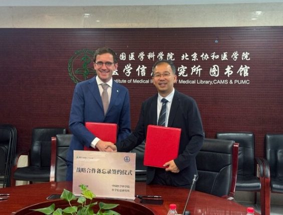 威科集团与中国医学科学院签署战略合作备忘录
