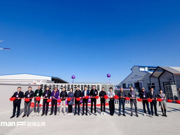 斐缦生物启用中国业内首个医用牛产业基地