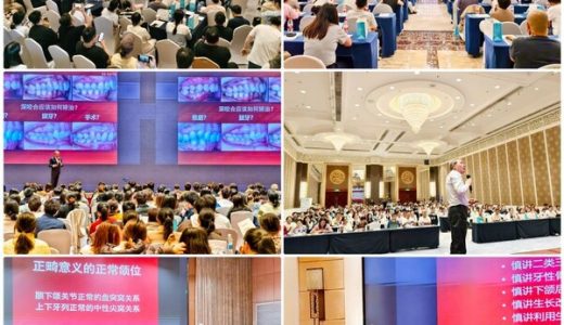 2025年前三季度正雅齿科举办27场GS技术交流会