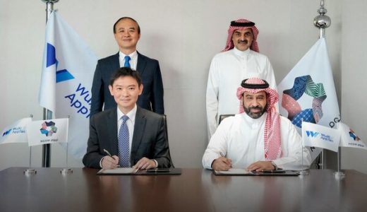 药明康德与沙特新未来城合作