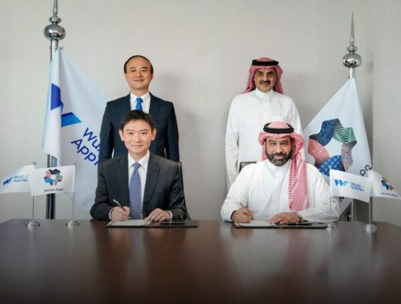 药明康德与沙特新未来城合作