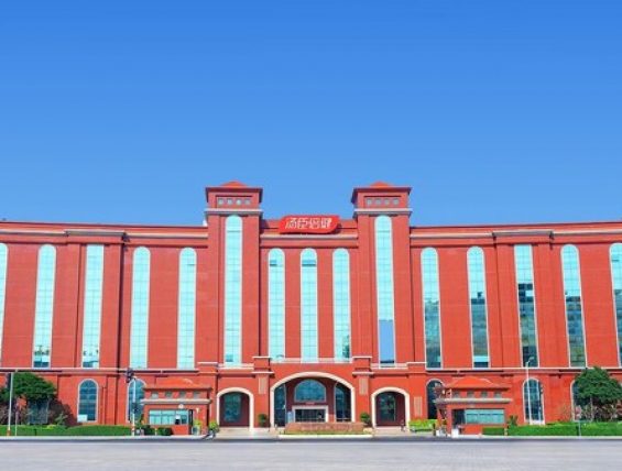 汤臣倍健发布2025年三季报