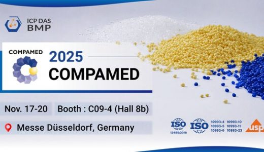 泓格生医展示完整医疗级 TPU 材料解决方案