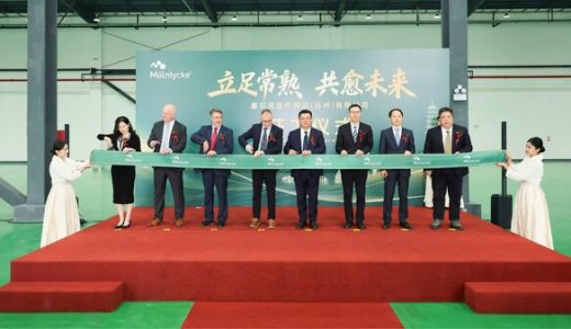 墨尼克在中国常熟正式落成伤口护理生产基地