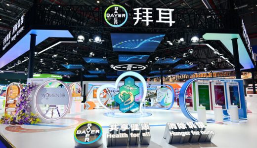 拜耳在2025年进博会展示医疗健康和农业科技领域的创新产品与解决方案