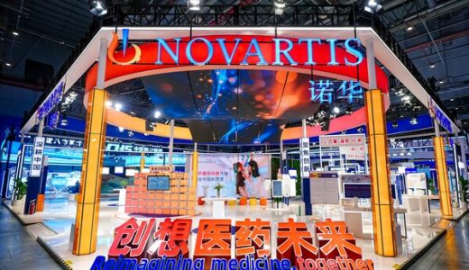 诺华公司参展第八届进博会