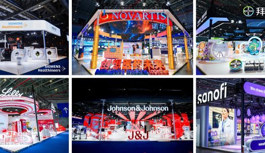 阿斯利康、西门子医疗、诺华、拜耳、礼来、强生、吉利德科学、赛诺菲、飞利浦、罗氏、诺和诺德、勃林格殷格翰等亮相第八届进博会