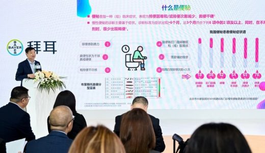 拜耳健康消费品在进博会发布乳果糖口服溶液