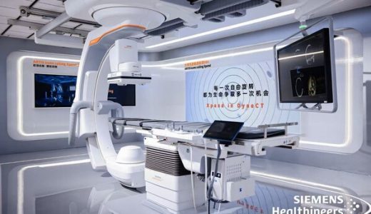 西门子医疗极速能谱血管造影系统进博会期间进行亚洲首发首展