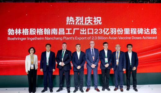 勃林格殷格翰南昌工厂出口量突破23 亿羽份