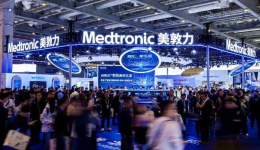 美敦力康辉亮相第八届进博会