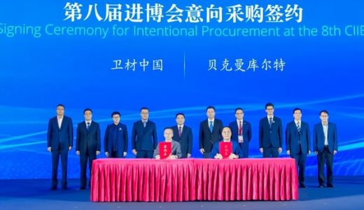 卫材中国与贝克曼库尔特签署合作意向书，共筑阿尔茨海默病诊疗新生态