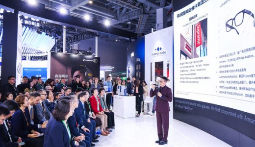 依视路陆逊梯卡进博会推出全球首发的星趣控®智能眼镜