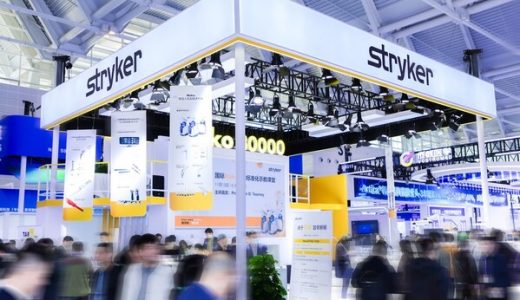 史赛克展示在骨科医疗科技领域的成果