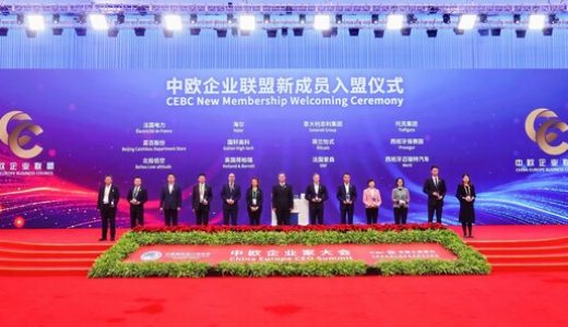 英国健康品牌Holland & Barrett荷柏瑞首秀进博会