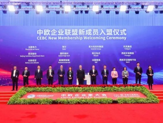 英国健康品牌Holland & Barrett荷柏瑞首秀进博会