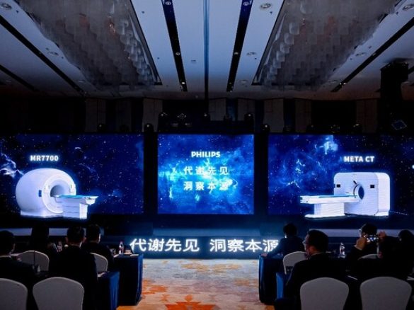 飞利浦发布多核磁共振MR 7700，将正式上市中国市场