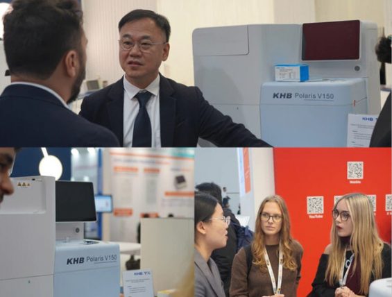 科华生物在MEDICA 2025展出Polaris V150全自动化学发光免疫分析仪