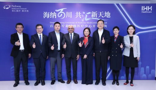 在中国市场布局进一步深化：百汇医疗新天地医疗中心开业
