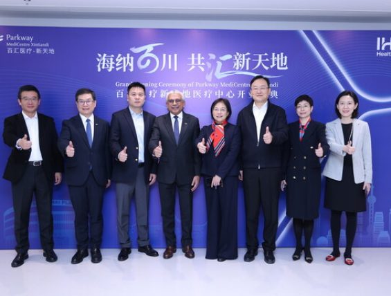 在中国市场布局进一步深化：百汇医疗新天地医疗中心开业