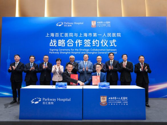 上海百汇医院与上海市第一人民医院达成深度合作