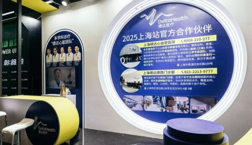 德达医疗为HYROX赛事提供全方位医疗保障