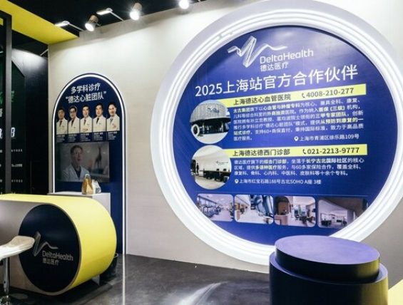 德达医疗为HYROX赛事提供全方位医疗保障