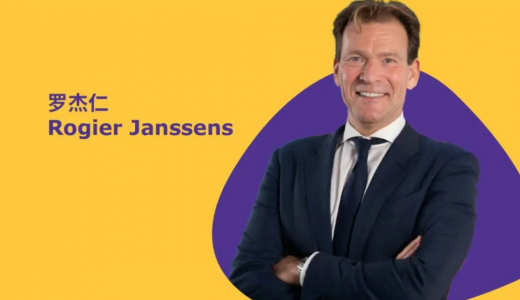 默克中国换帅！罗杰仁重返中国履新；礼来下调减肥药自费价格；美英就药品定价达成原则性协议 | 日报