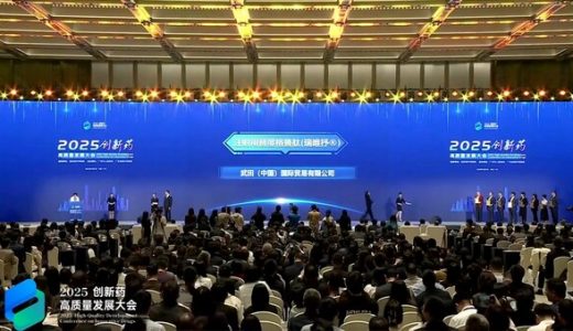 注射用替度格鲁肽被正式纳入《商业健康保险创新药品目录》