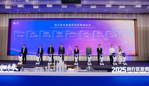 摩研美学纳米医用生物材料研发中心启动